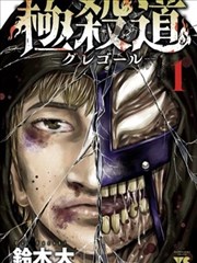 重生之将门毒后漫画免费阅读人物沈妙