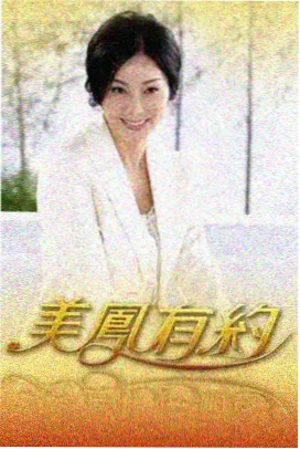 沈家军旗纹样考据配图