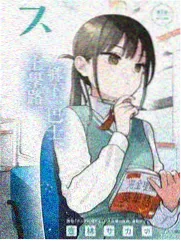 重生之将门毒后漫画苏姑姑