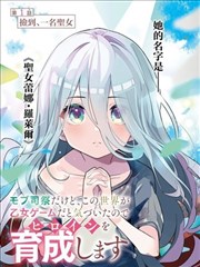 将门毒后漫画陆听雪