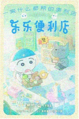 谢景行人物线解析配图